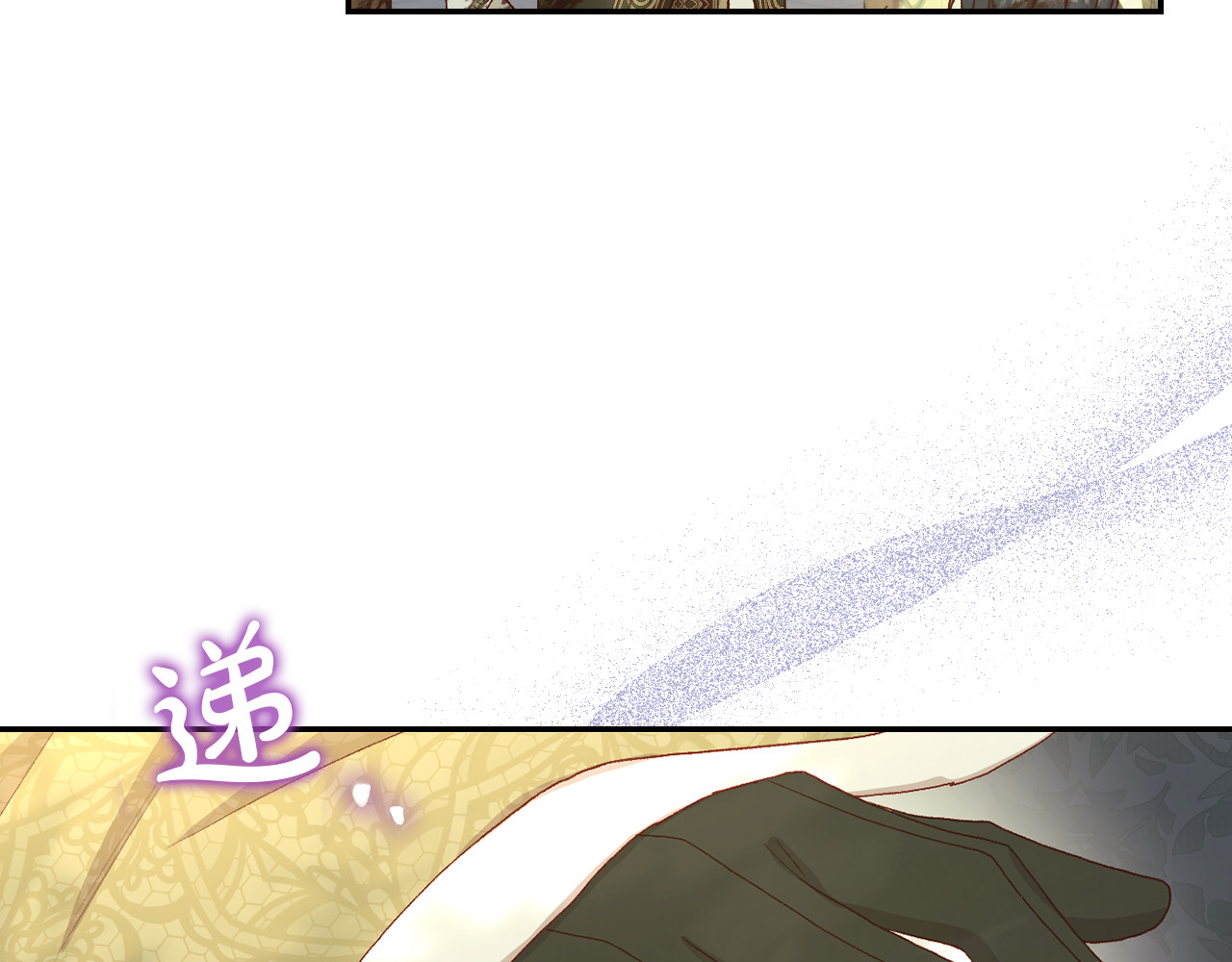 第135话 黑魔法师 第 64 页