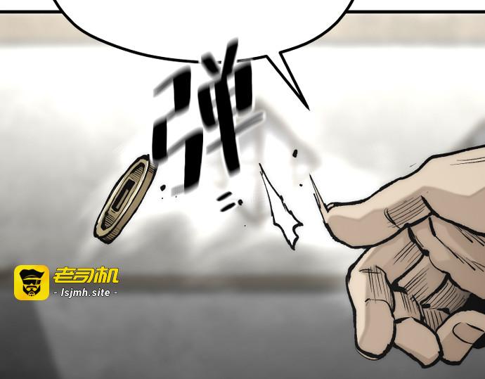 第141话 第 73 页