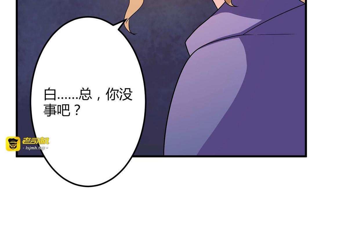 第104话 第 37 页