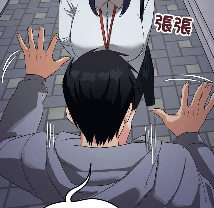 第10话 第 143 页