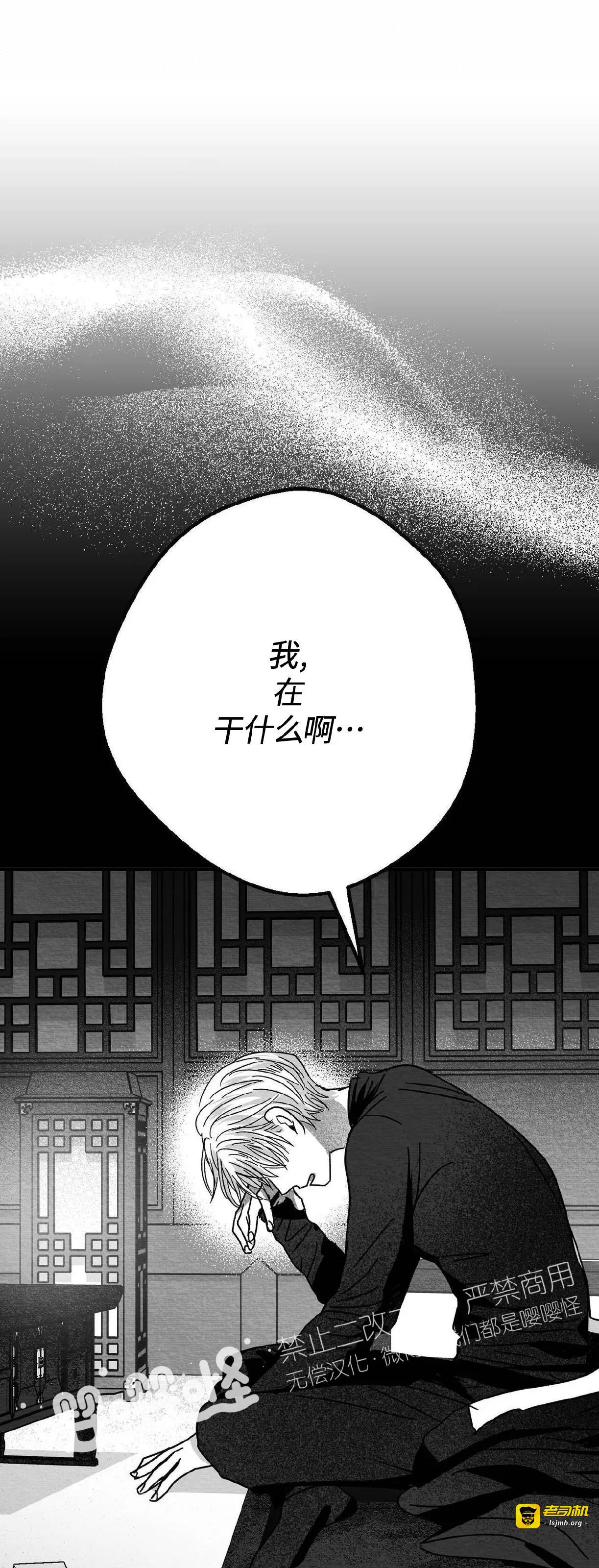 第06话 第 61 页