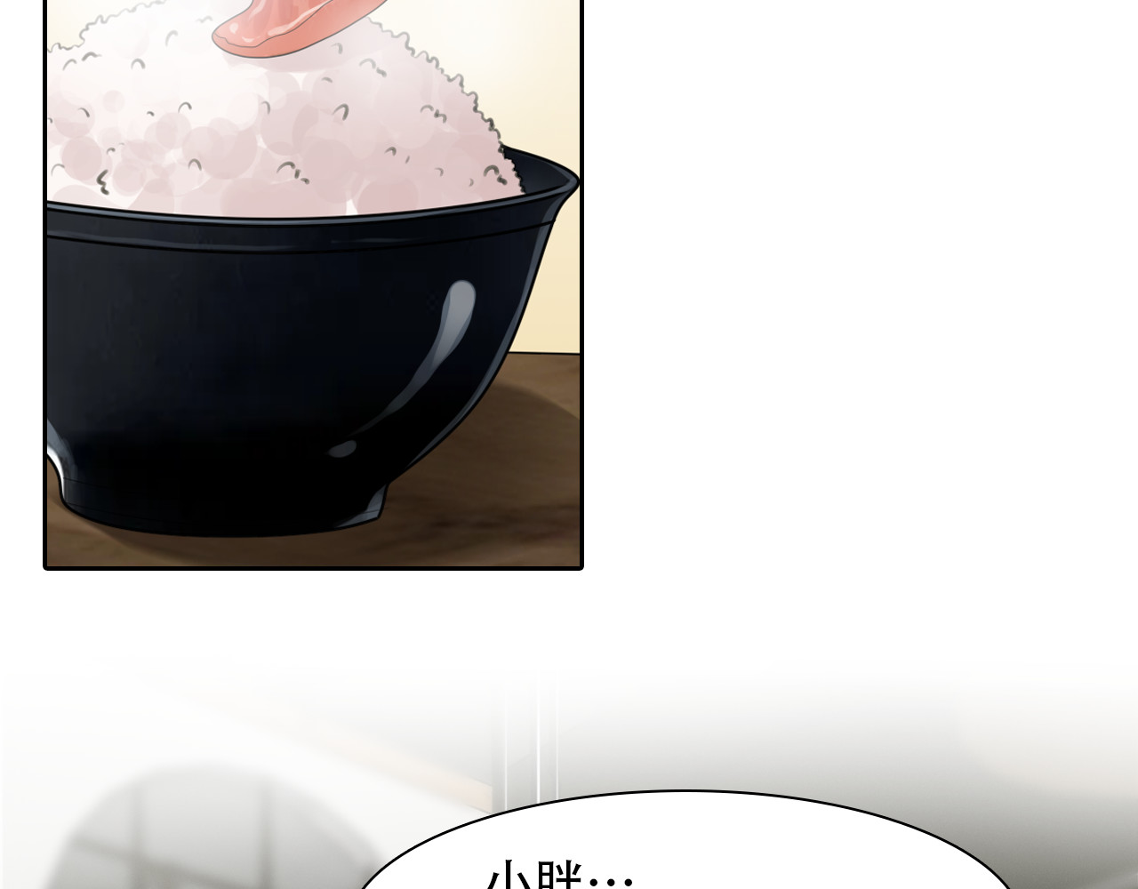 第35话 小胖的忧伤 第 40 页