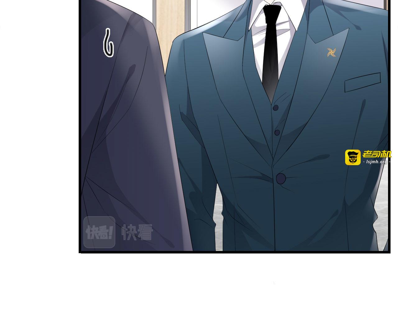 第88话 霸总装醉 第 101 页