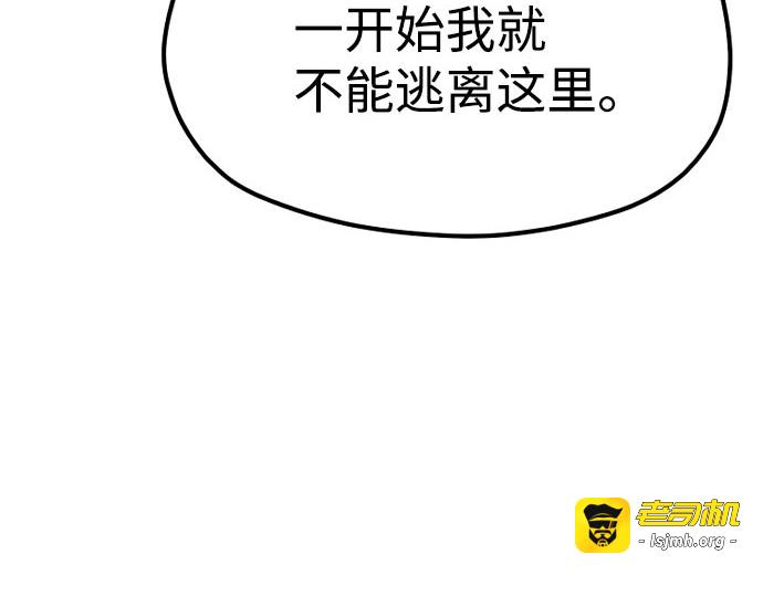 第43话 第 173 页