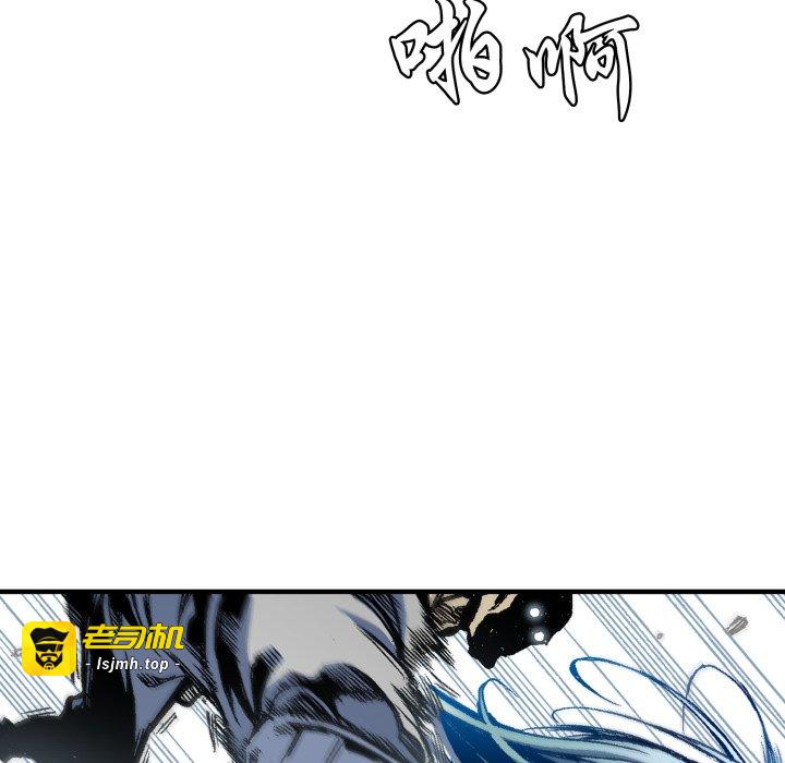第11话 第 117 页