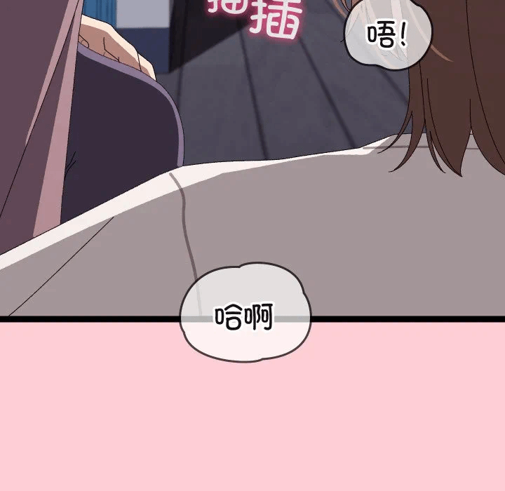 第19话 第 179 页