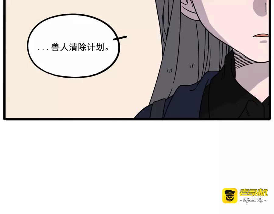 第78话 第 25 页