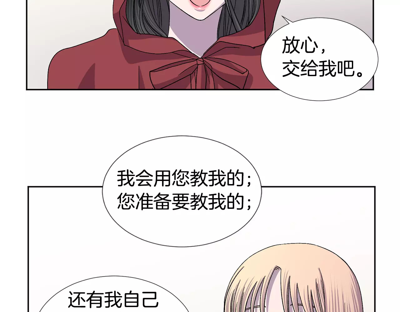 第二季第11话 怀孕 第 48 页