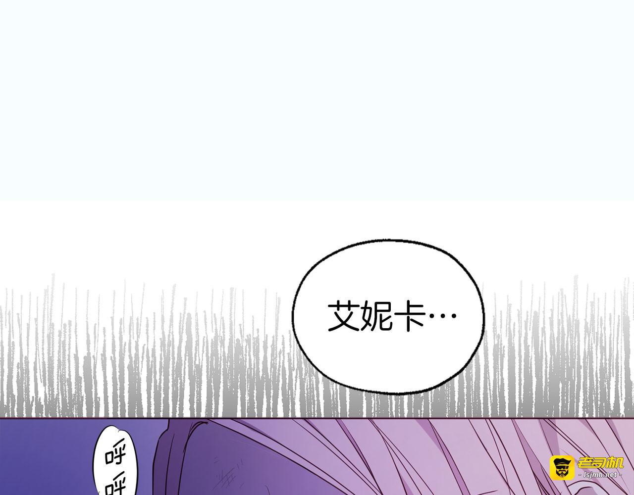 第130话 新的召唤者 第 111 页