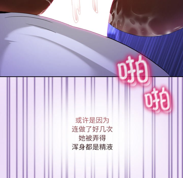 第29话 第 124 页