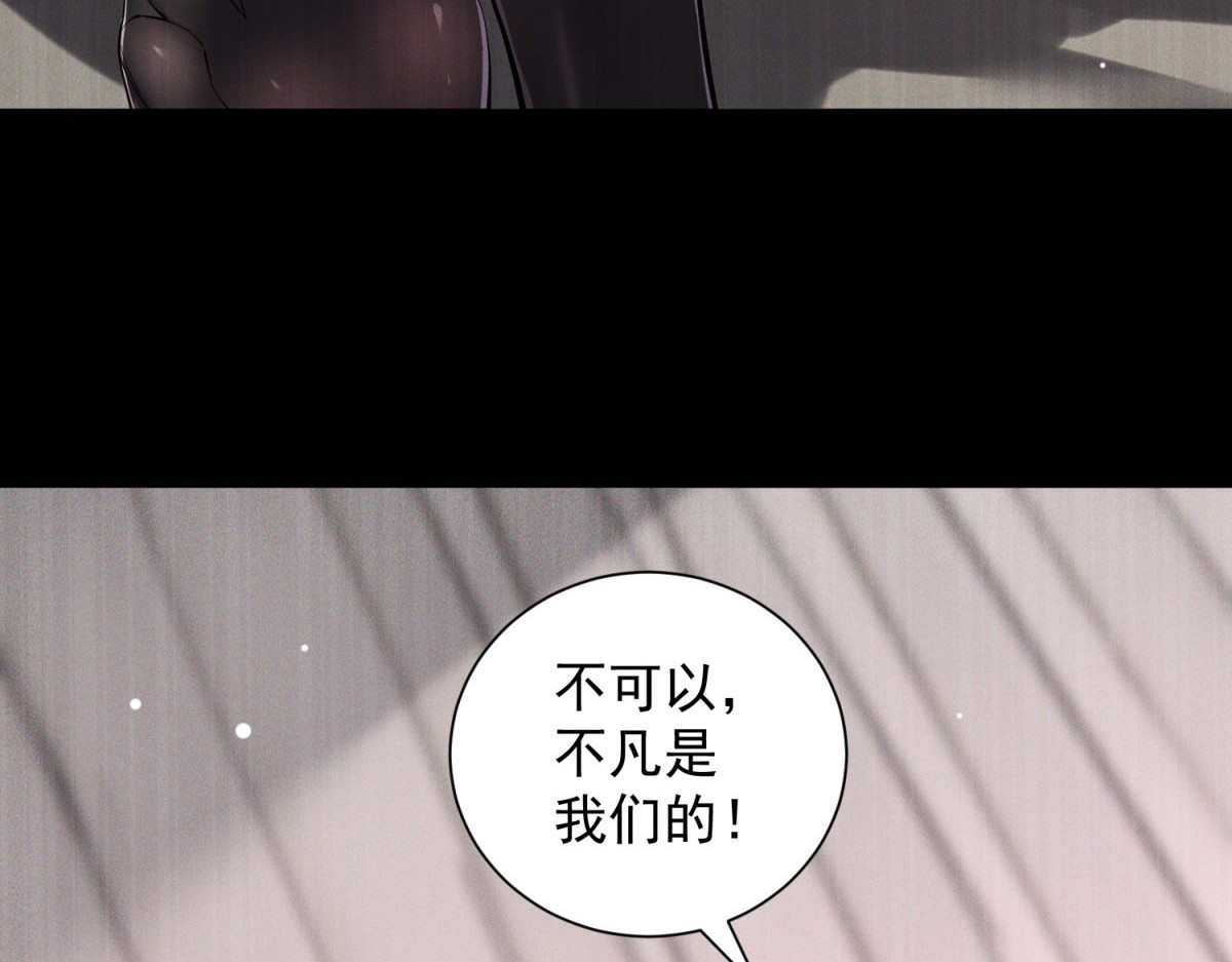 第38话 天堂？地狱？ 第 20 页