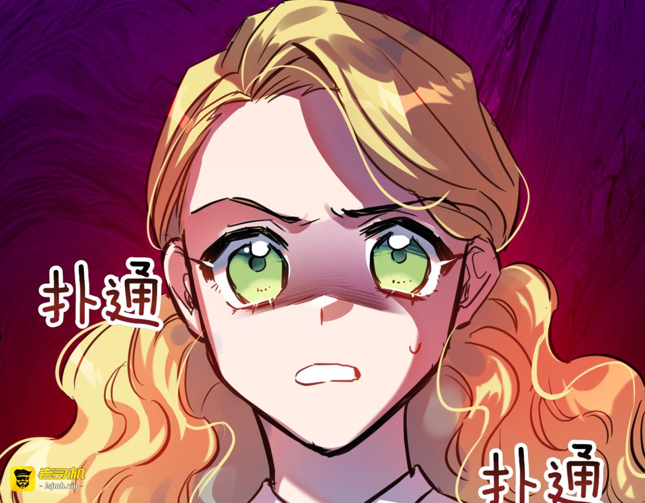 第26话 雨夜杀人案 第 215 页