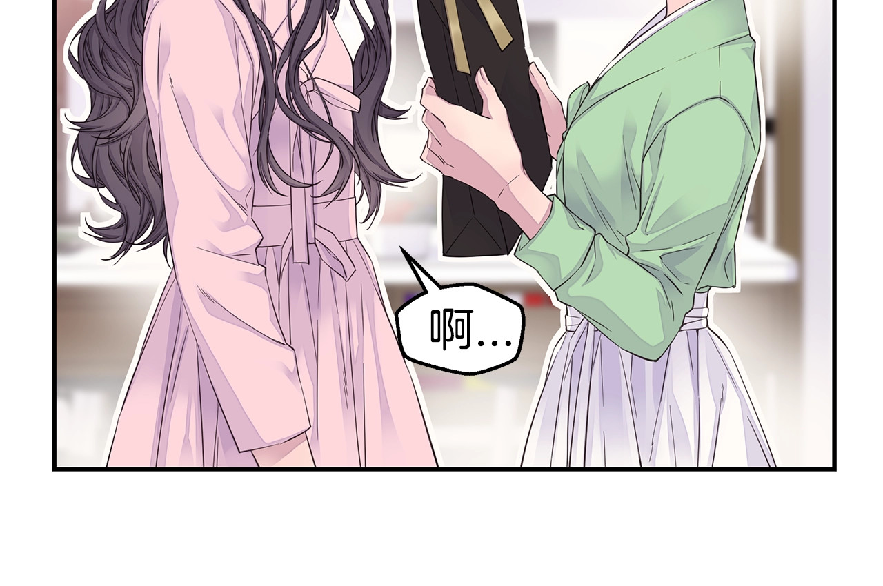 第57话 爱情结晶 第 28 页