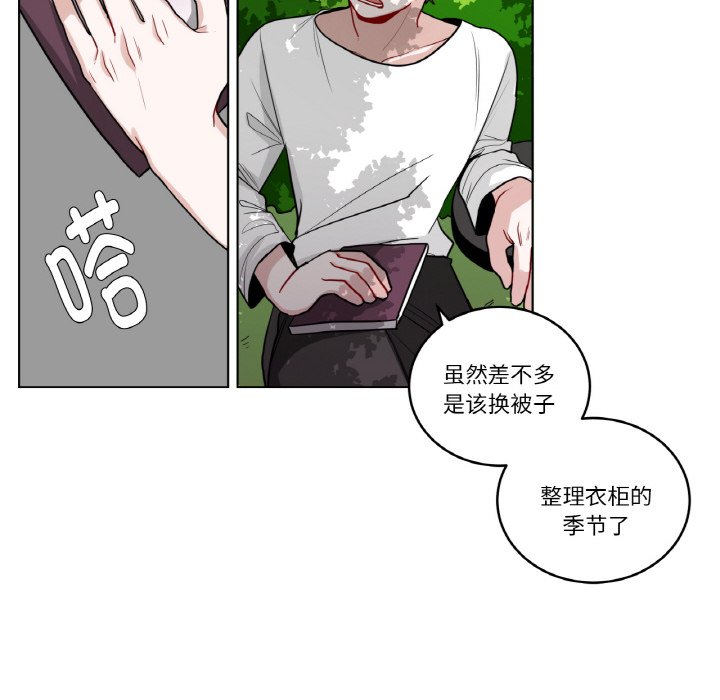 第38话 第 12 页