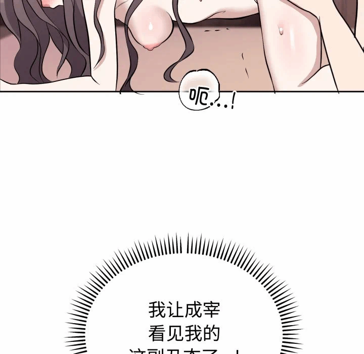 第10话 第 38 页