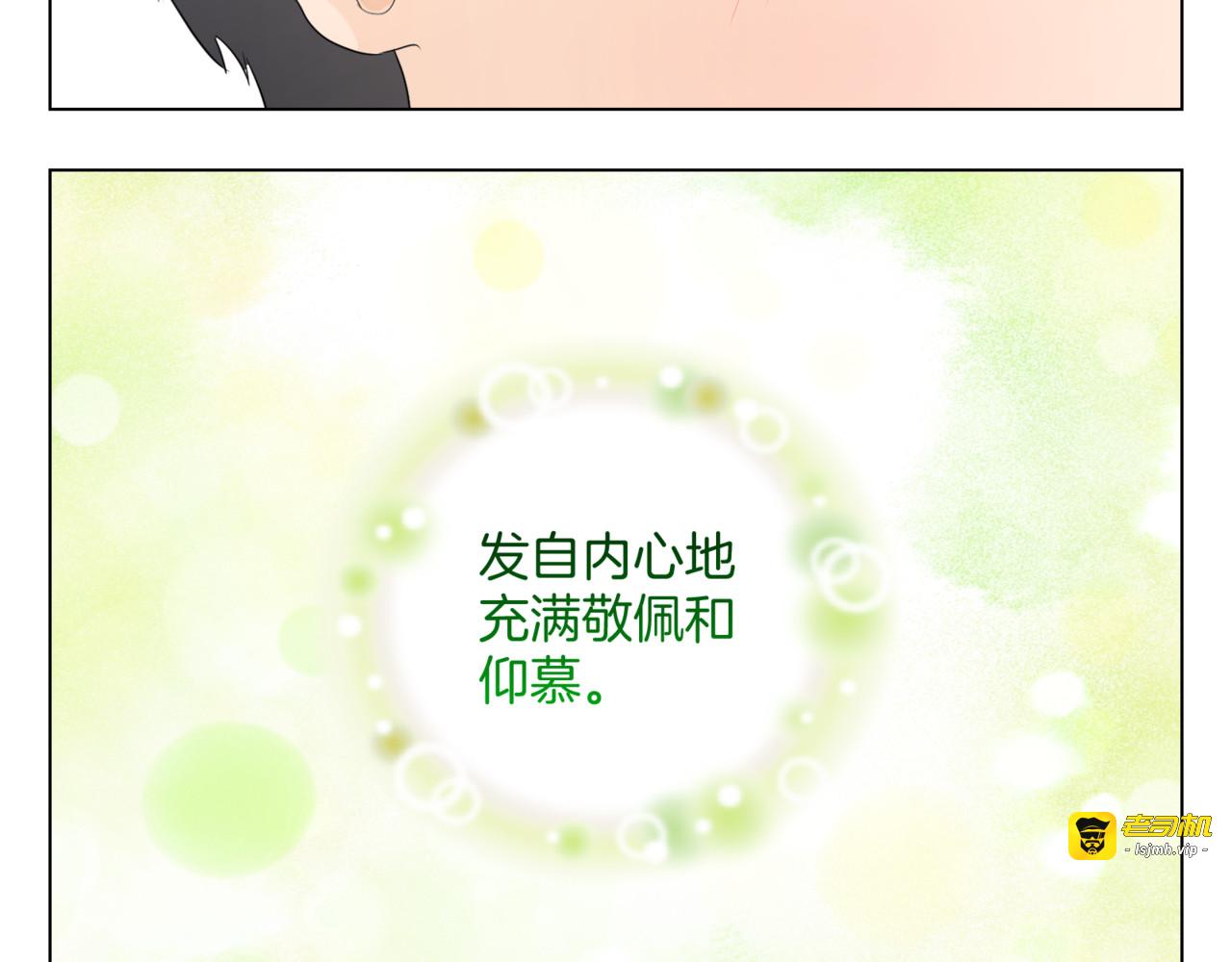 第001话 第 39 页