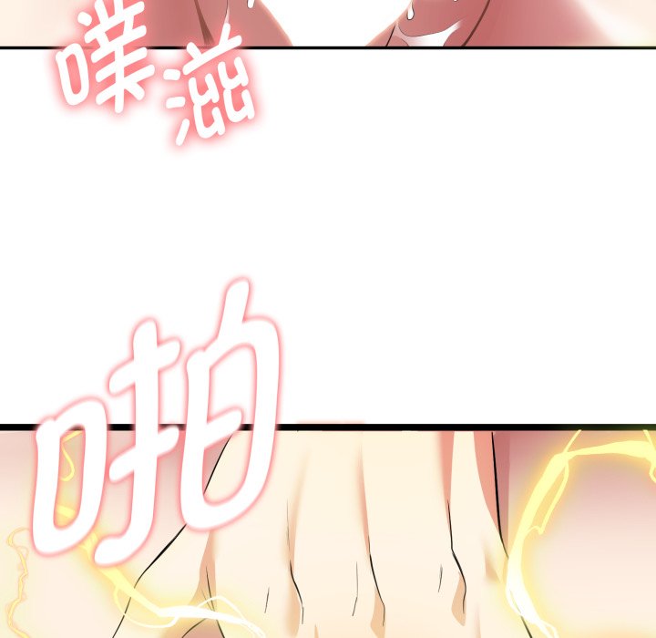 第8话 第 28 页