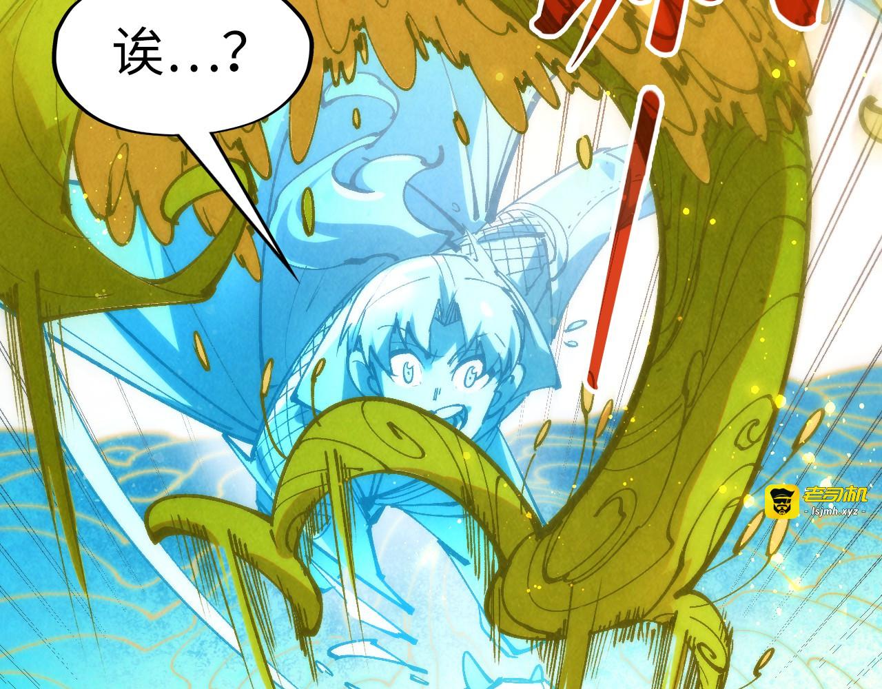 第231话 借取魂力 第 35 页
