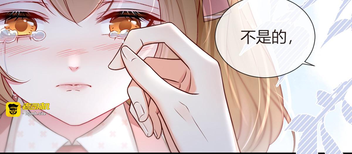 99.喜欢需要说出口吗 第 155 页
