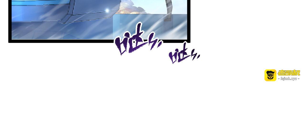 第69话 疯狂的计划 第 95 页