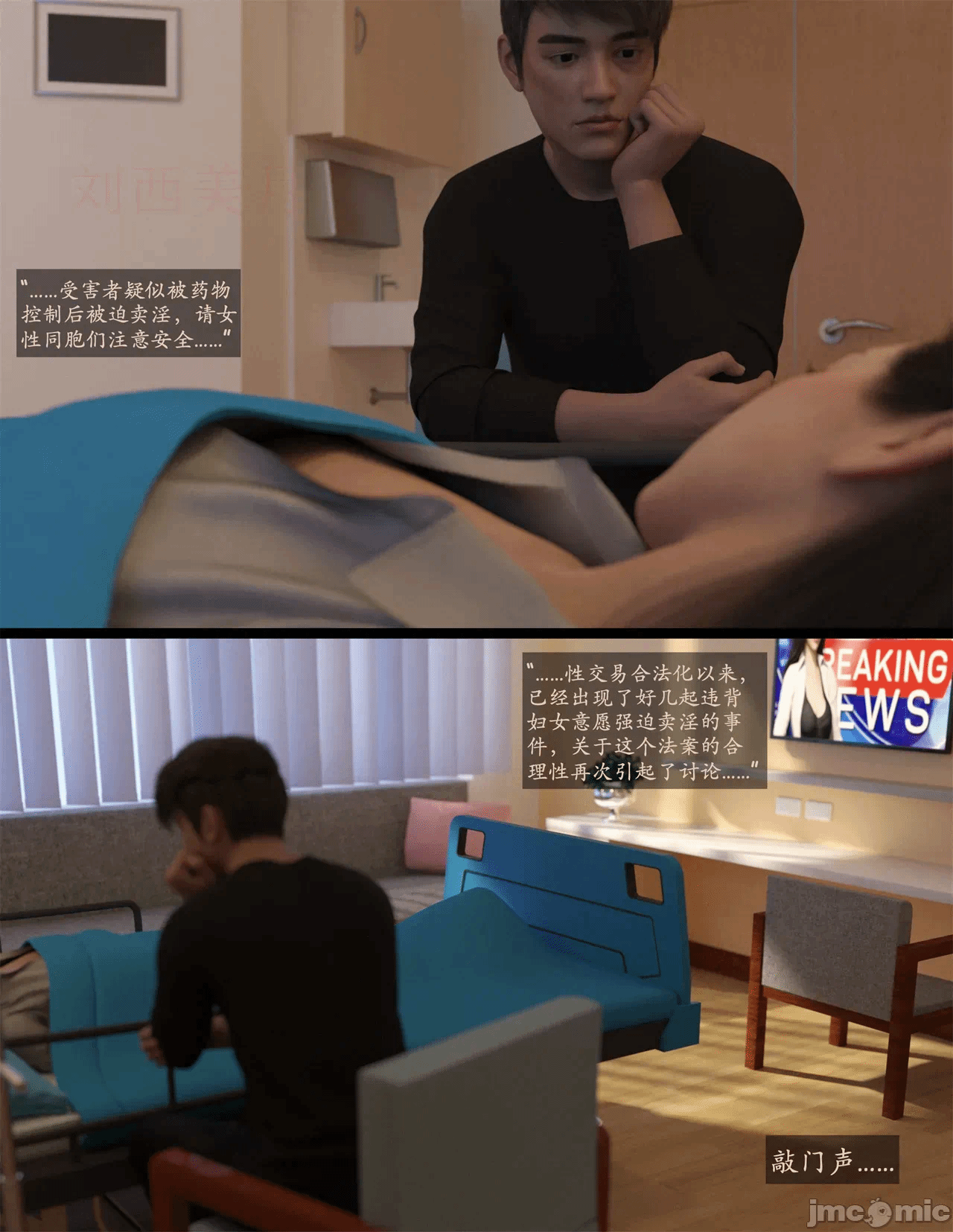 第一话 第 444 页