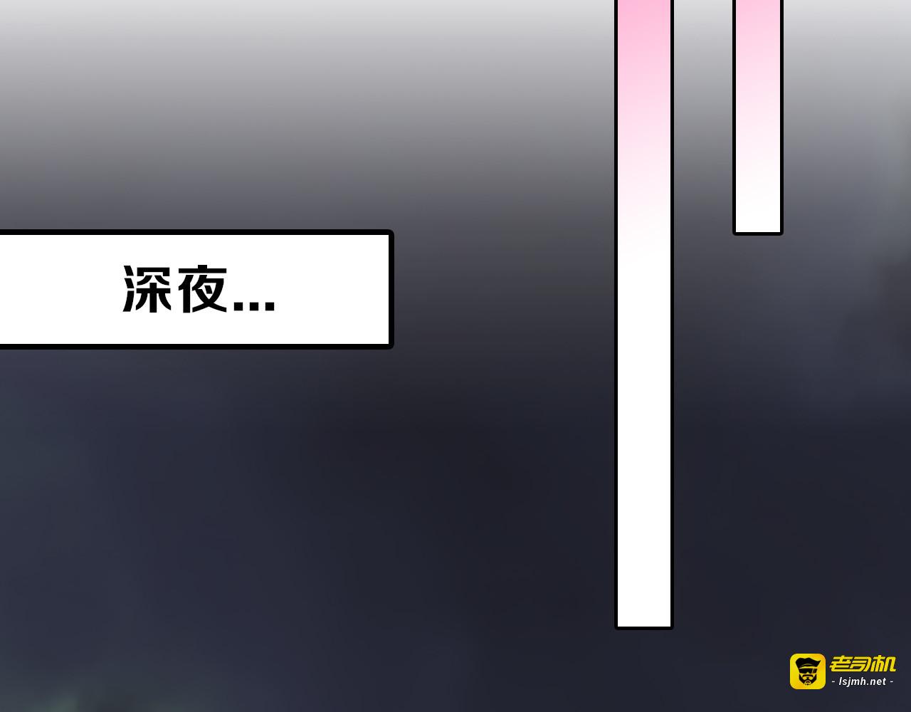 第78话 美颜的真相 第 129 页