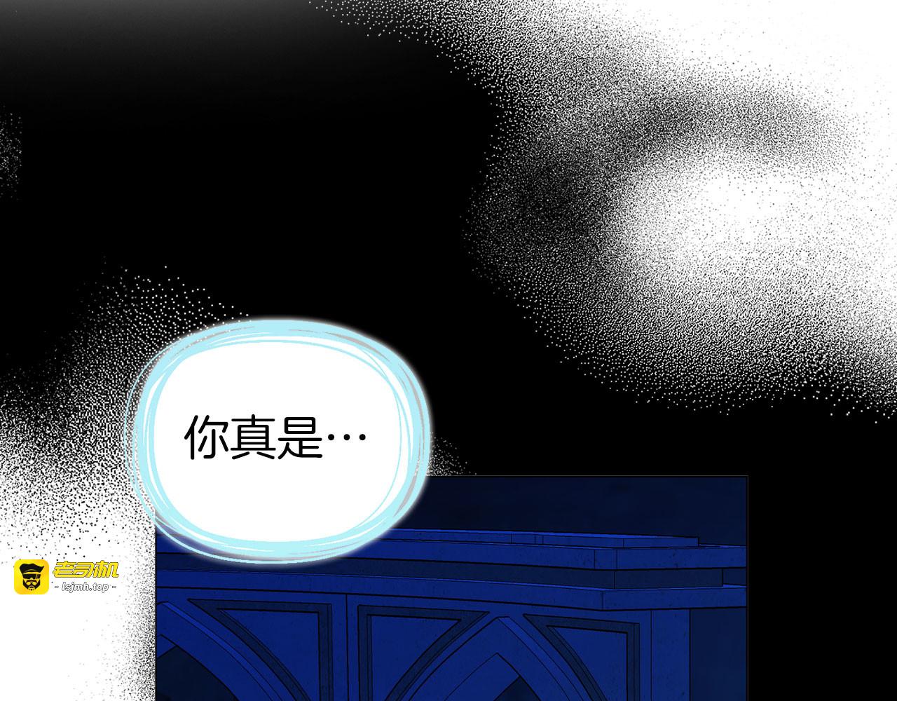 第125话 计划有误？！ 第 59 页