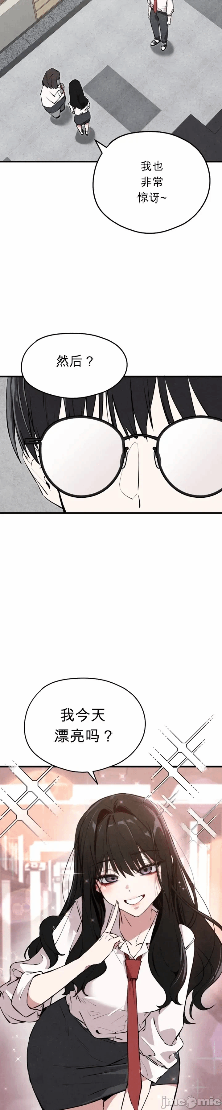 第1话 第 32 页