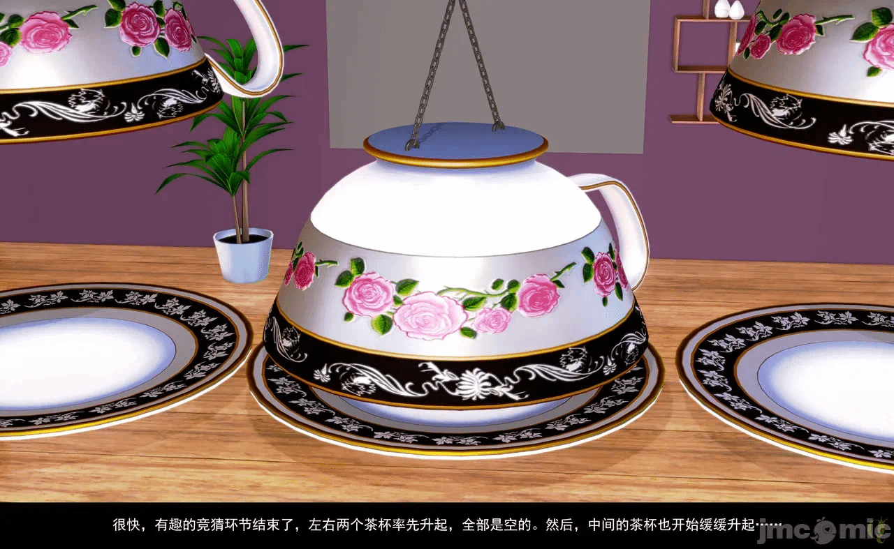 第一话 第 252 页