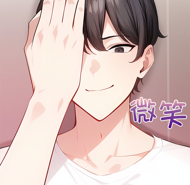第4话 第 30 页
