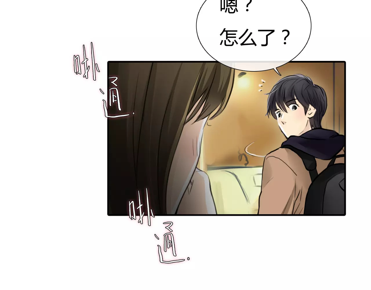 第34话 依然愿意 第 6 页