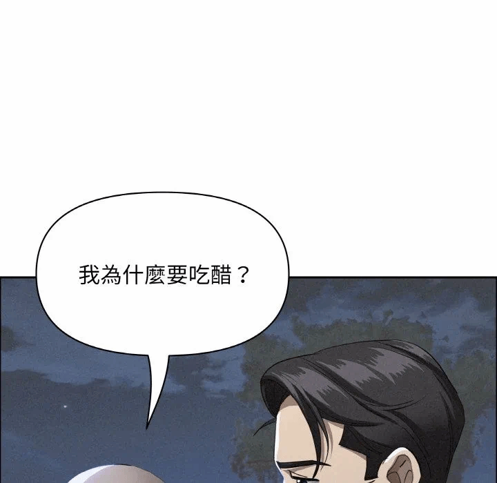 第39话 第 127 页