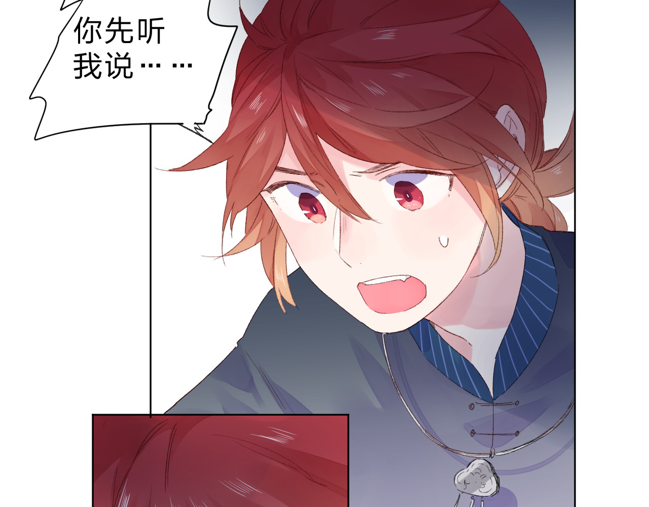 第43话 真正的目的 第 30 页