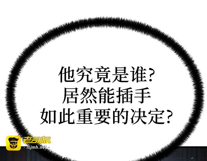 第66话 第 211 页