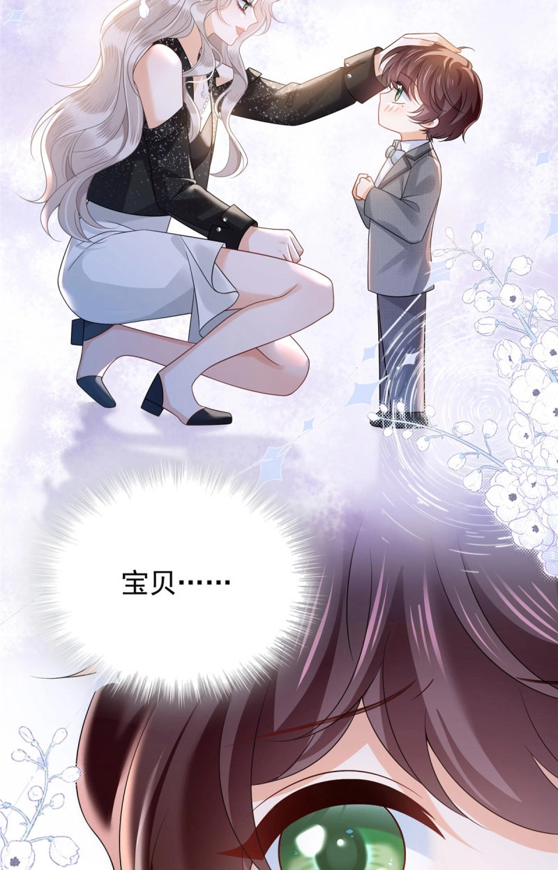 第1话 预告 第 14 页