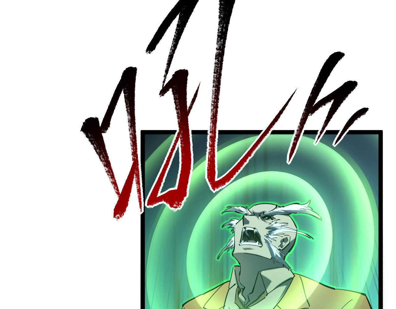 第69话 疯狂的计划 第 40 页
