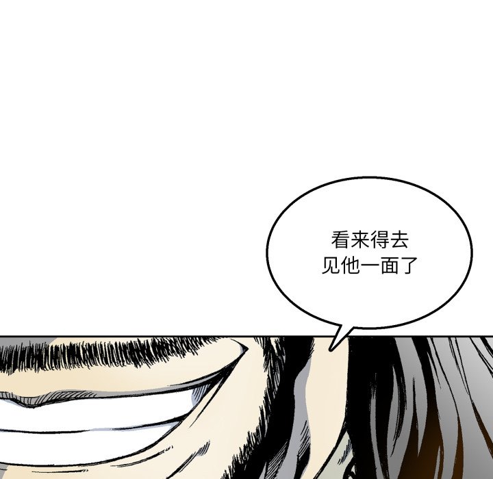 第28话 第 52 页