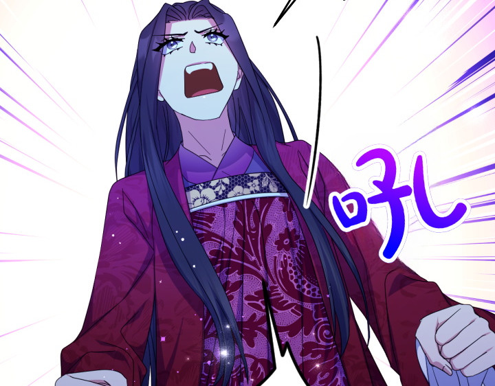 第157话 疑虑 第 145 页