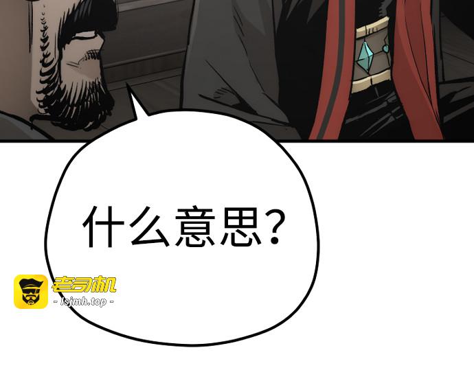 第102话 第 287 页
