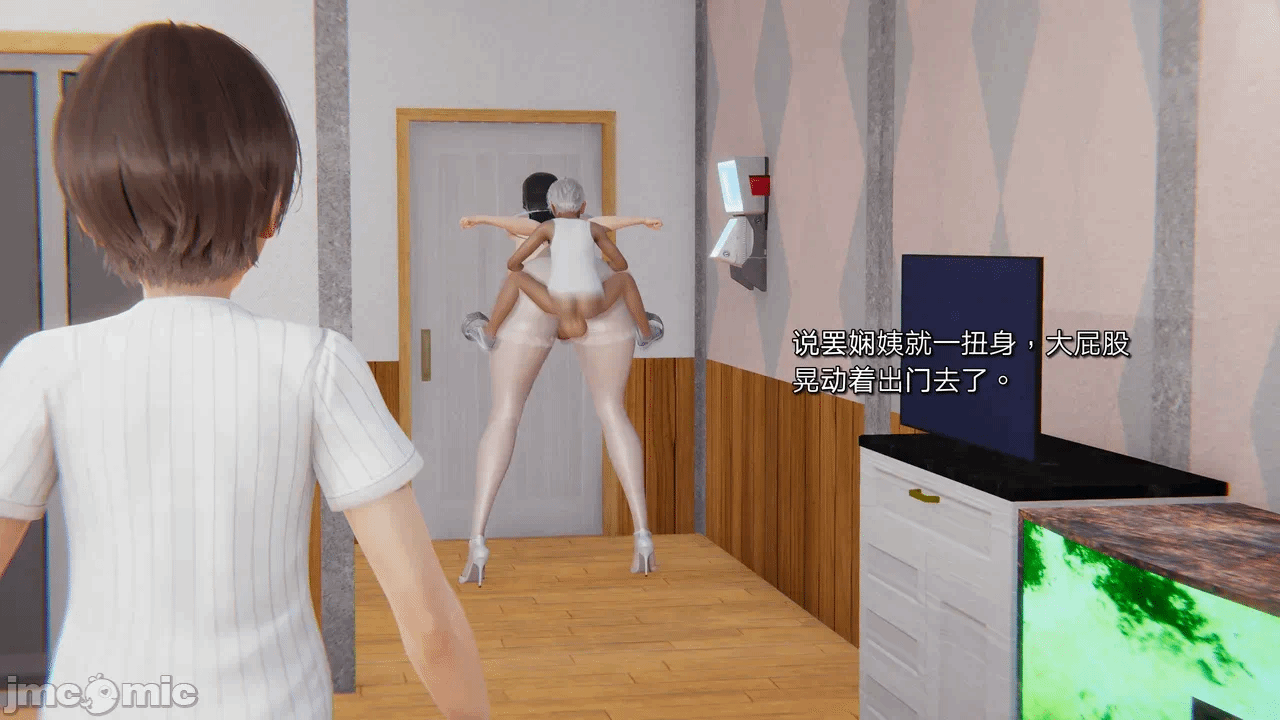 第一话 第 620 页