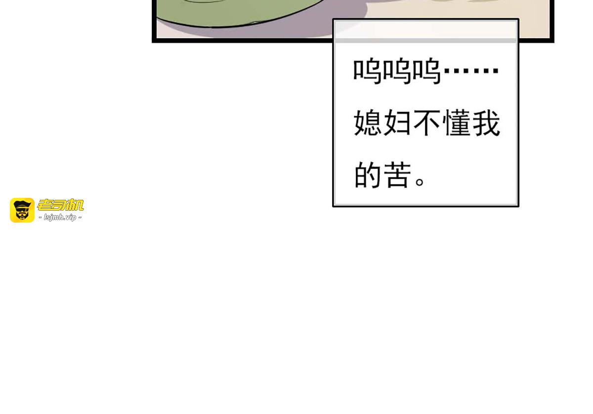 第21话 第 37 页