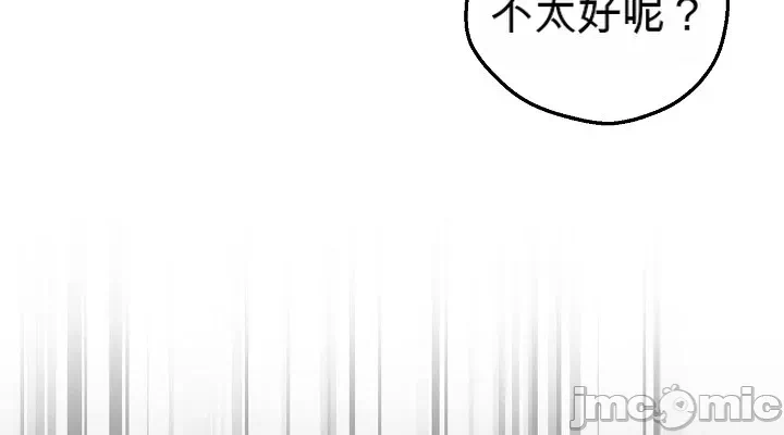 第1话 第 96 页