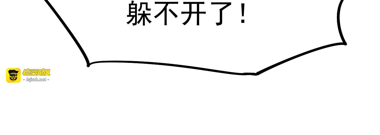 094 牧家明珠的局 第 81 页