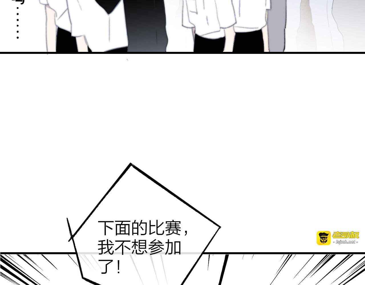 第8话  最真挚的感情 第 59 页