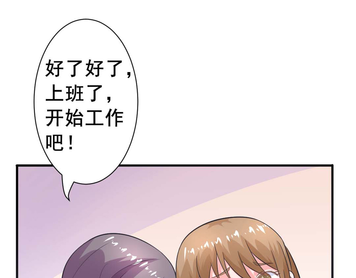 第20话 第 16 页