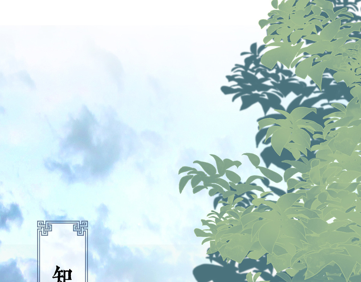 第25话 弟弟登场 第 4 页