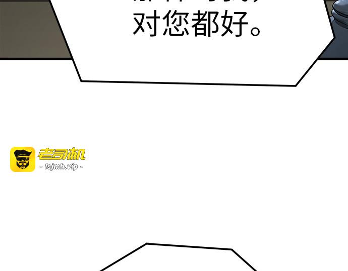 第70话 第 87 页