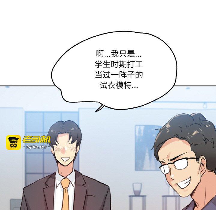 第18话 第 71 页