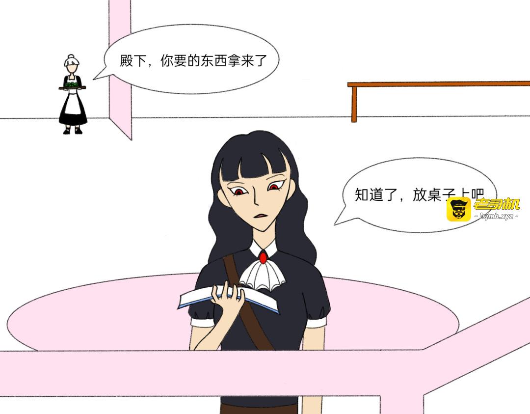 再战 第 19 页