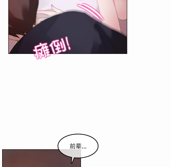第22话 第 48 页